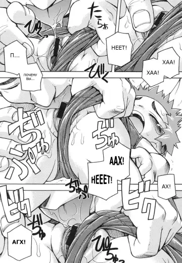 [Tetsu] Chibiccomic Fhentai - Page 29