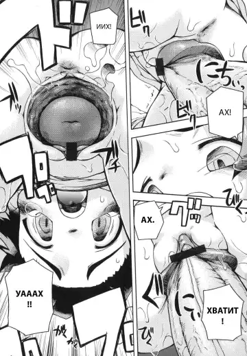 [Tetsu] Chibiccomic Fhentai - Page 50