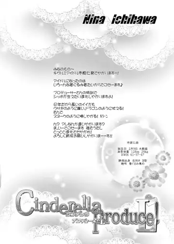 [Oota Takeshi] Cinderella Produce! L Fhentai - Page 4