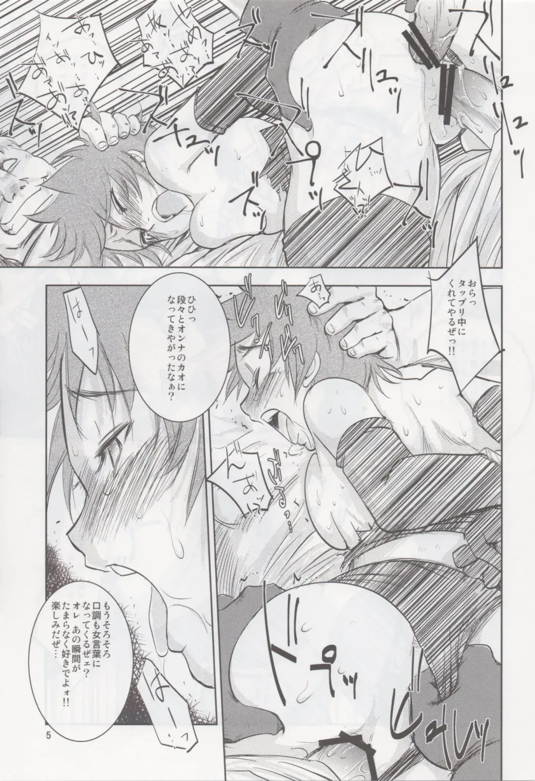 [Dpc] GRASSEN'S WAR ANOTHER STORY Ex #02 Node Shinkou II Fhentai - Page 4