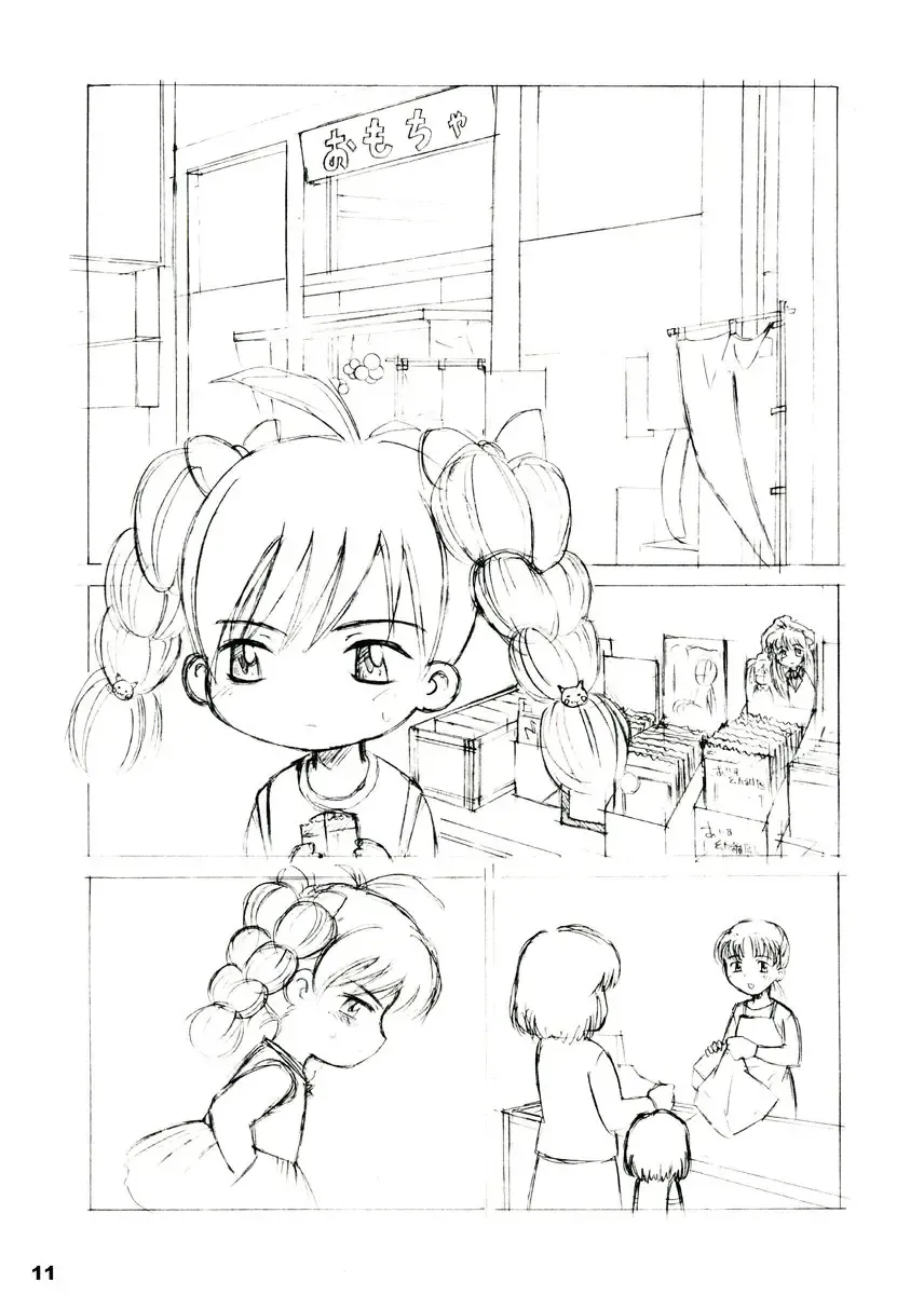 [Ikagawa Shirou - Kikurage - Unazaki Renge] Alice Youchien The Mixture Fhentai - Page 10