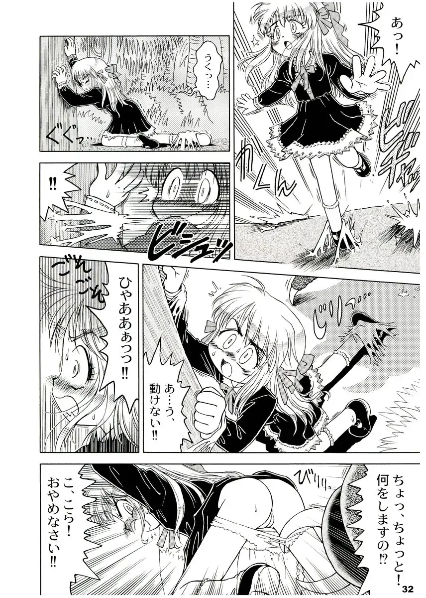 [Ikagawa Shirou - Kikurage - Unazaki Renge] Alice Youchien The Mixture Fhentai - Page 31