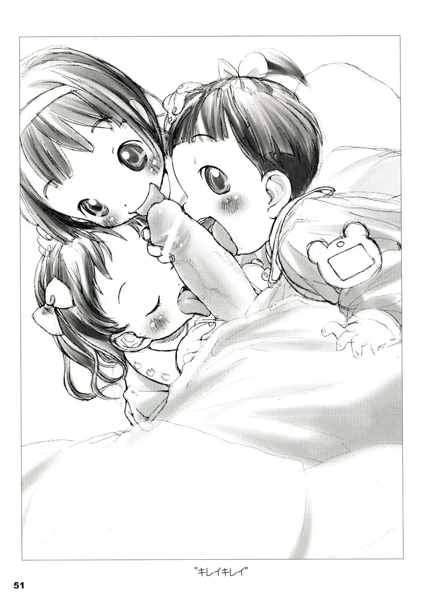 [Ikagawa Shirou - Kikurage - Unazaki Renge] Alice Youchien The Mixture Fhentai - Page 50