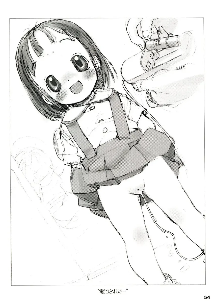 [Ikagawa Shirou - Kikurage - Unazaki Renge] Alice Youchien The Mixture Fhentai - Page 53