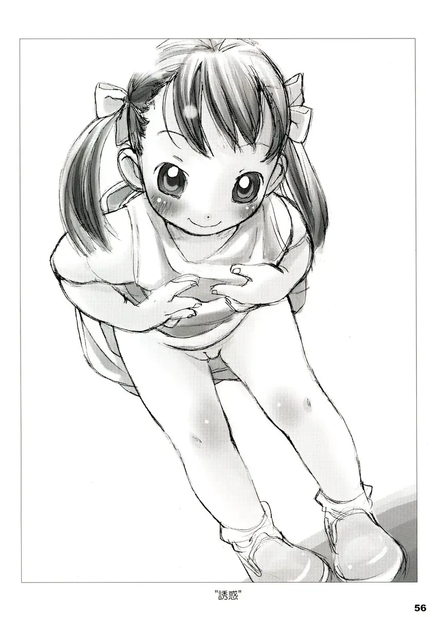 [Ikagawa Shirou - Kikurage - Unazaki Renge] Alice Youchien The Mixture Fhentai - Page 55