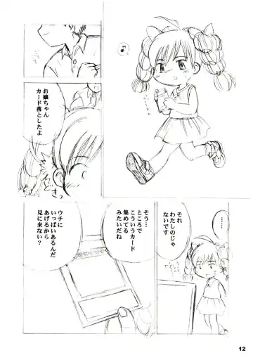 [Ikagawa Shirou - Kikurage - Unazaki Renge] Alice Youchien The Mixture Fhentai - Page 11