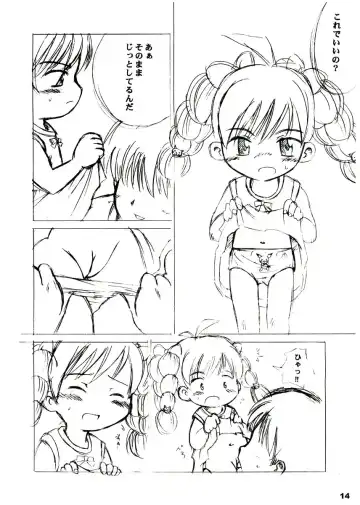 [Ikagawa Shirou - Kikurage - Unazaki Renge] Alice Youchien The Mixture Fhentai - Page 13