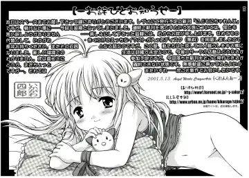 [Ikagawa Shirou - Kikurage - Unazaki Renge] Alice Youchien The Mixture Fhentai - Page 37