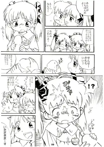 [Ikagawa Shirou - Kikurage - Unazaki Renge] Alice Youchien The Mixture Fhentai - Page 58