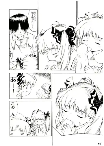 [Ikagawa Shirou - Kikurage - Unazaki Renge] Alice Youchien The Mixture Fhentai - Page 59