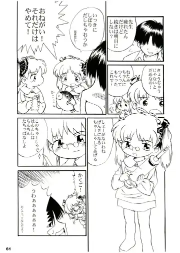 [Ikagawa Shirou - Kikurage - Unazaki Renge] Alice Youchien The Mixture Fhentai - Page 60