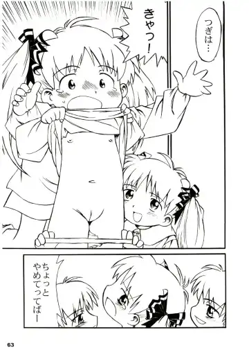 [Ikagawa Shirou - Kikurage - Unazaki Renge] Alice Youchien The Mixture Fhentai - Page 62