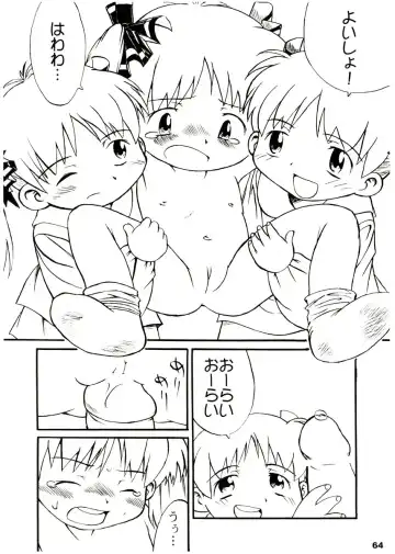 [Ikagawa Shirou - Kikurage - Unazaki Renge] Alice Youchien The Mixture Fhentai - Page 63