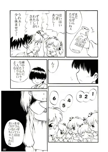 [Ikagawa Shirou - Kikurage - Unazaki Renge] Alice Youchien The Mixture Fhentai - Page 66