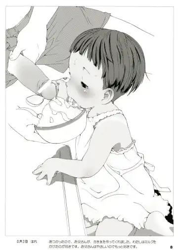 [Ikagawa Shirou - Kikurage - Unazaki Renge] Alice Youchien The Mixture Fhentai - Page 7