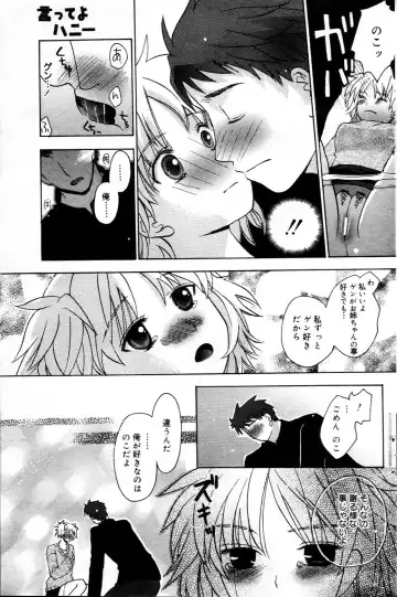 Manga Bangaichi 2006-03 Fhentai - Page 123