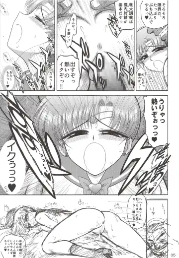 [Kuroinu Juu] MADE IN HEAVEN -JUPITER- Fhentai - Page 35