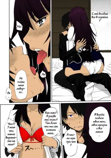 [Homunculus] Bakemonogatari Fhentai - Page 7