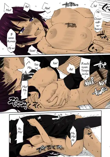 [Homunculus] Bakemonogatari Fhentai - Page 26