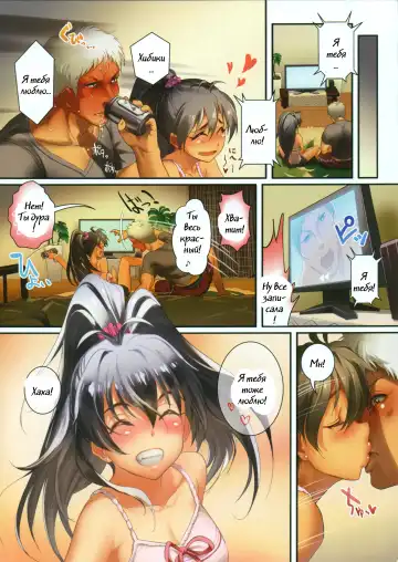 [Andou Shuki] Oshigoto After 4 | After Work 4 Fhentai.net - Page 19