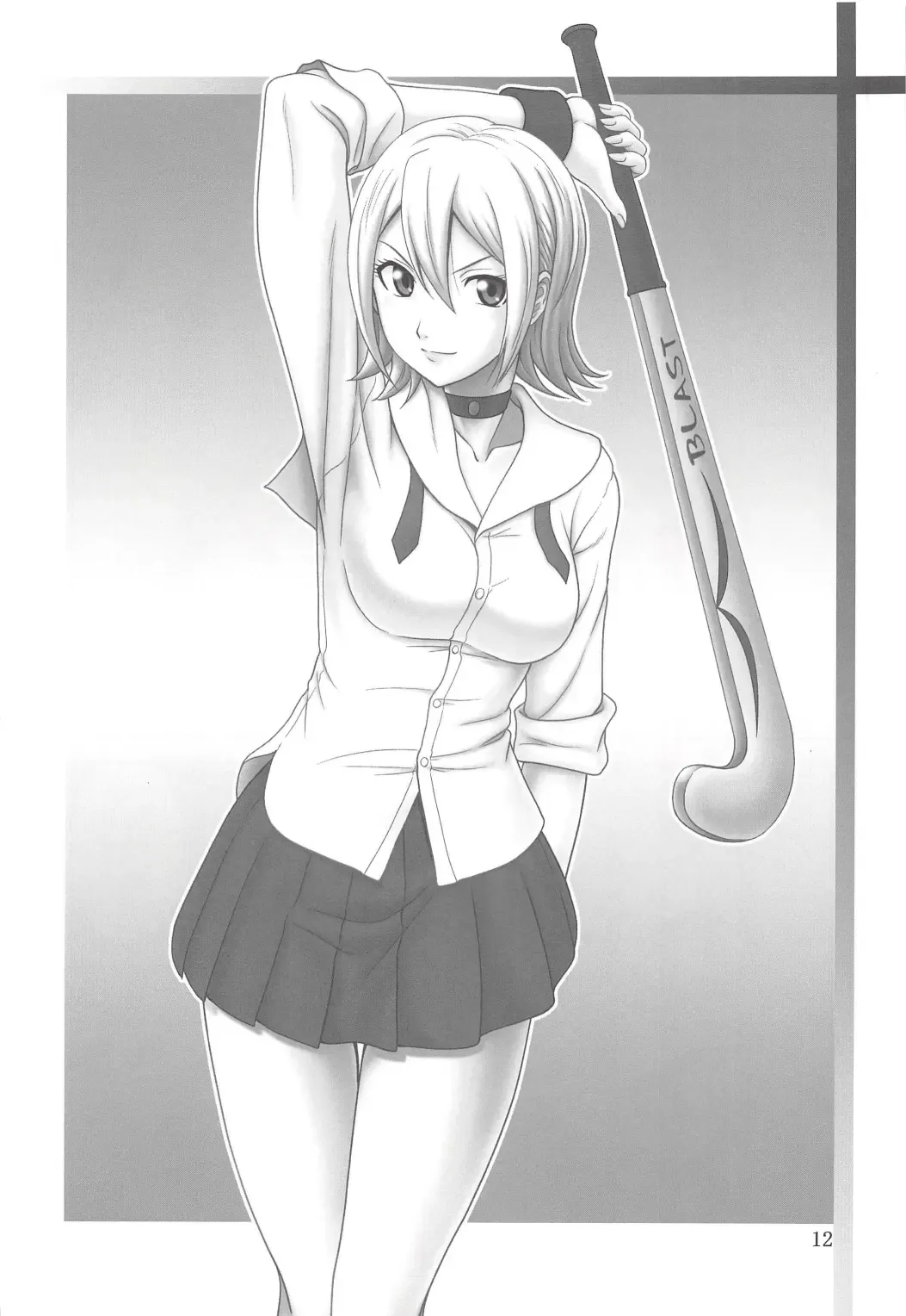 [Suhara Shiina] Gyokusai Kakugo na Matome Bon! -2013- Fhentai - Page 12