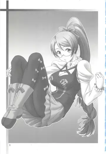 [Suhara Shiina] Gyokusai Kakugo na Matome Bon! -2013- Fhentai - Page 3