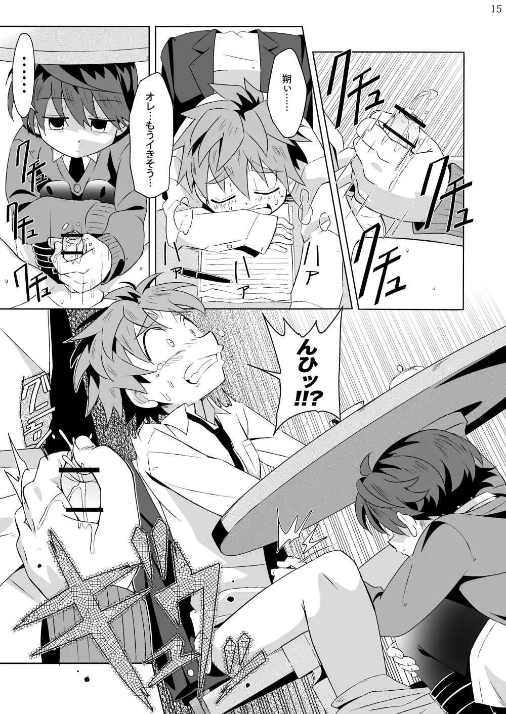 [Kiriya] Minarai Majutsushi no Ninmu! III Fhentai - Page 14