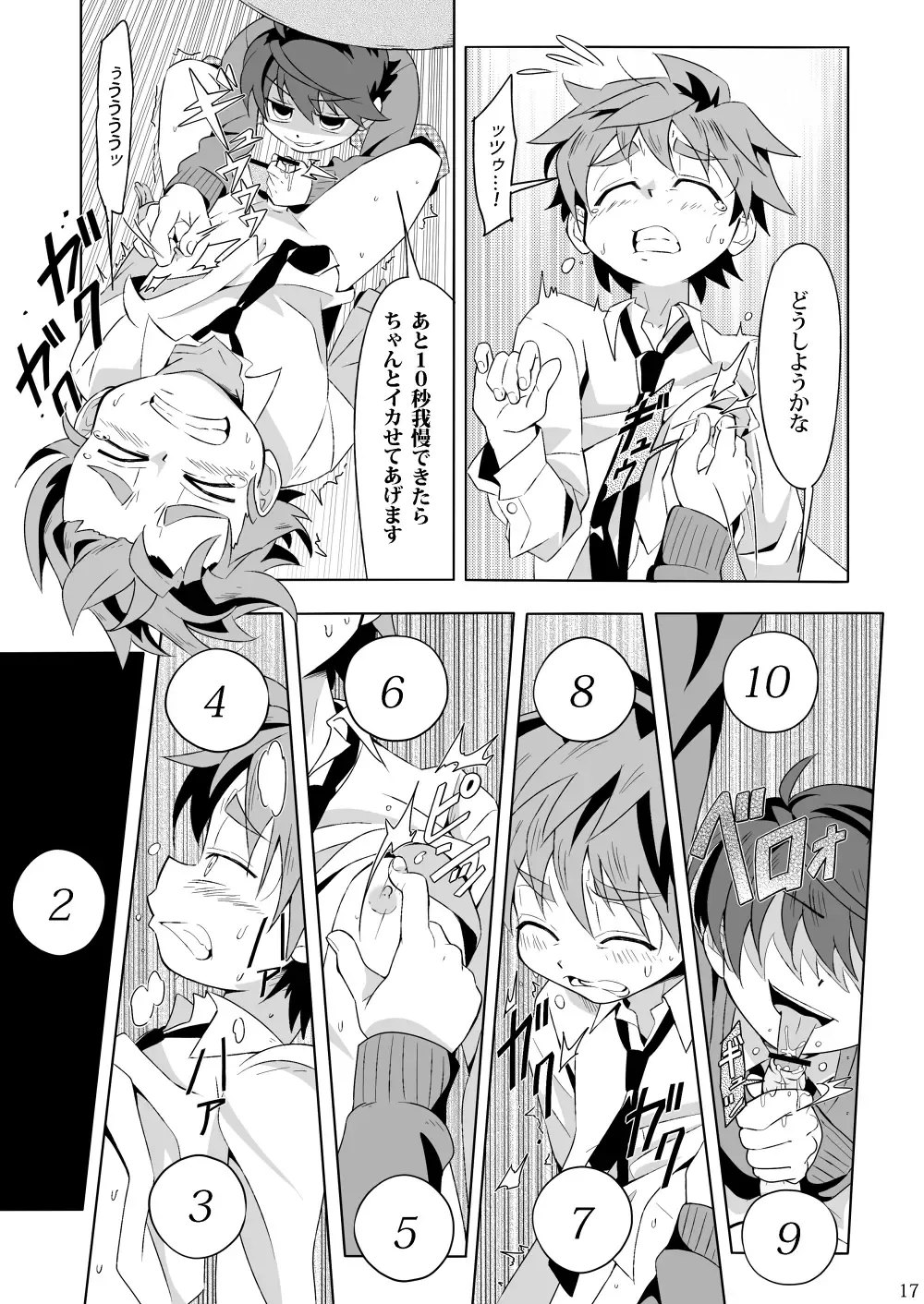 [Kiriya] Minarai Majutsushi no Ninmu! III Fhentai - Page 16