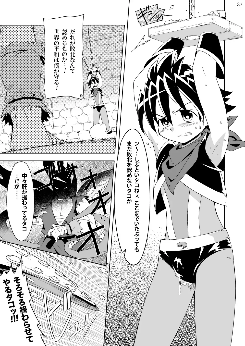 [Kiriya] Minarai Majutsushi no Ninmu! III Fhentai - Page 36