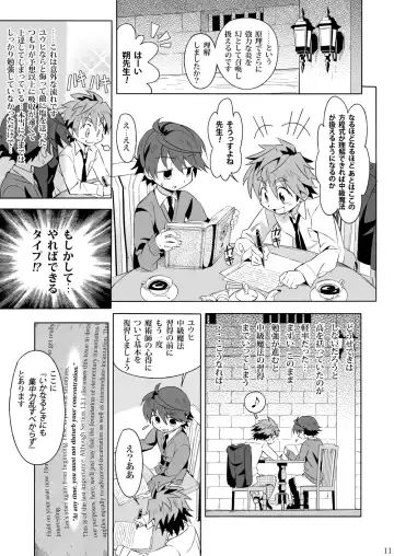 [Kiriya] Minarai Majutsushi no Ninmu! III Fhentai - Page 10