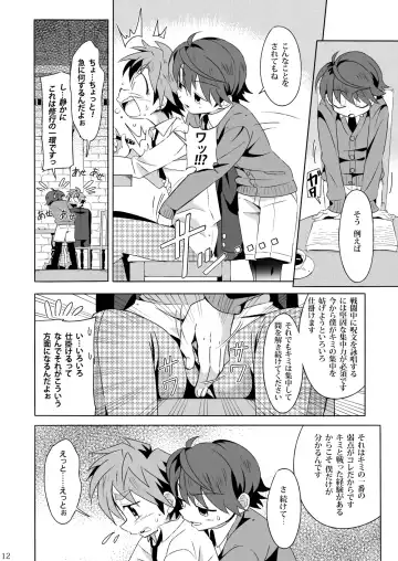 [Kiriya] Minarai Majutsushi no Ninmu! III Fhentai - Page 11