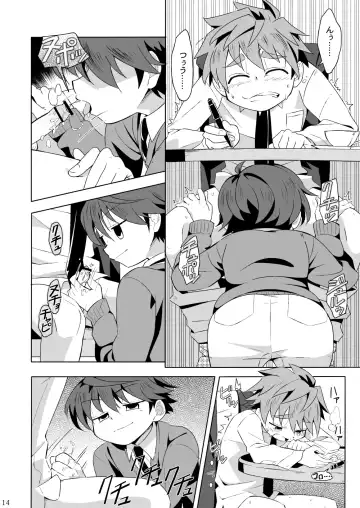 [Kiriya] Minarai Majutsushi no Ninmu! III Fhentai - Page 13