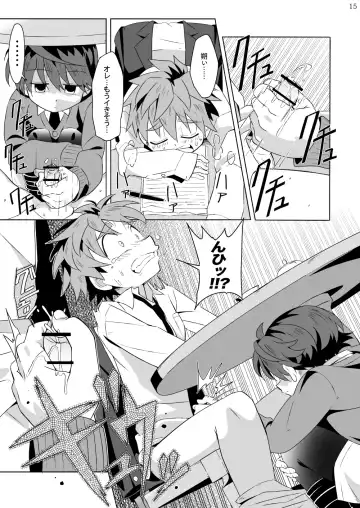 [Kiriya] Minarai Majutsushi no Ninmu! III Fhentai - Page 14