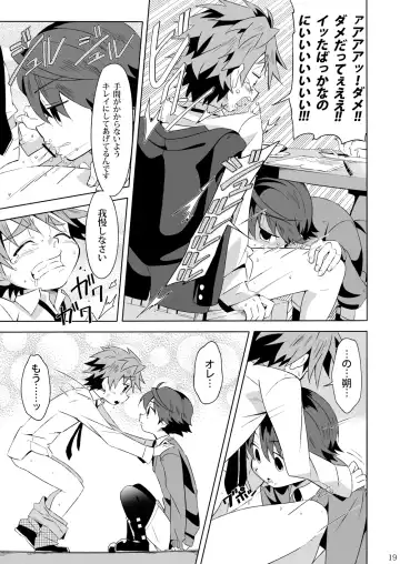 [Kiriya] Minarai Majutsushi no Ninmu! III Fhentai - Page 18