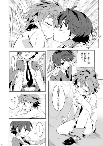 [Kiriya] Minarai Majutsushi no Ninmu! III Fhentai - Page 19