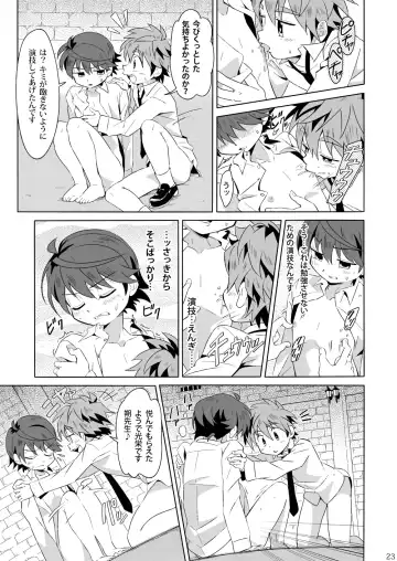 [Kiriya] Minarai Majutsushi no Ninmu! III Fhentai - Page 22