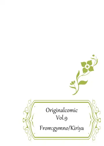 [Kiriya] Minarai Majutsushi no Ninmu! III Fhentai - Page 42