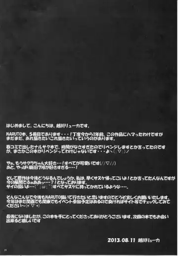 [Echigawa Ryuuka] Sato Ichiban no! | Best in the Village! Fhentai - Page 23