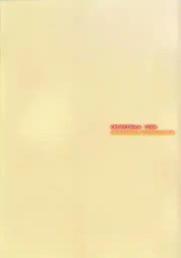 [Sasamori Tomoe] Milky White Fhentai - Page 24