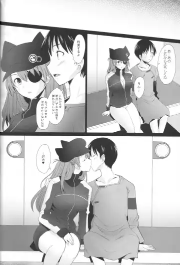 [Sakai Hamachi] Confusion LEVEL Q Fhentai - Page 23