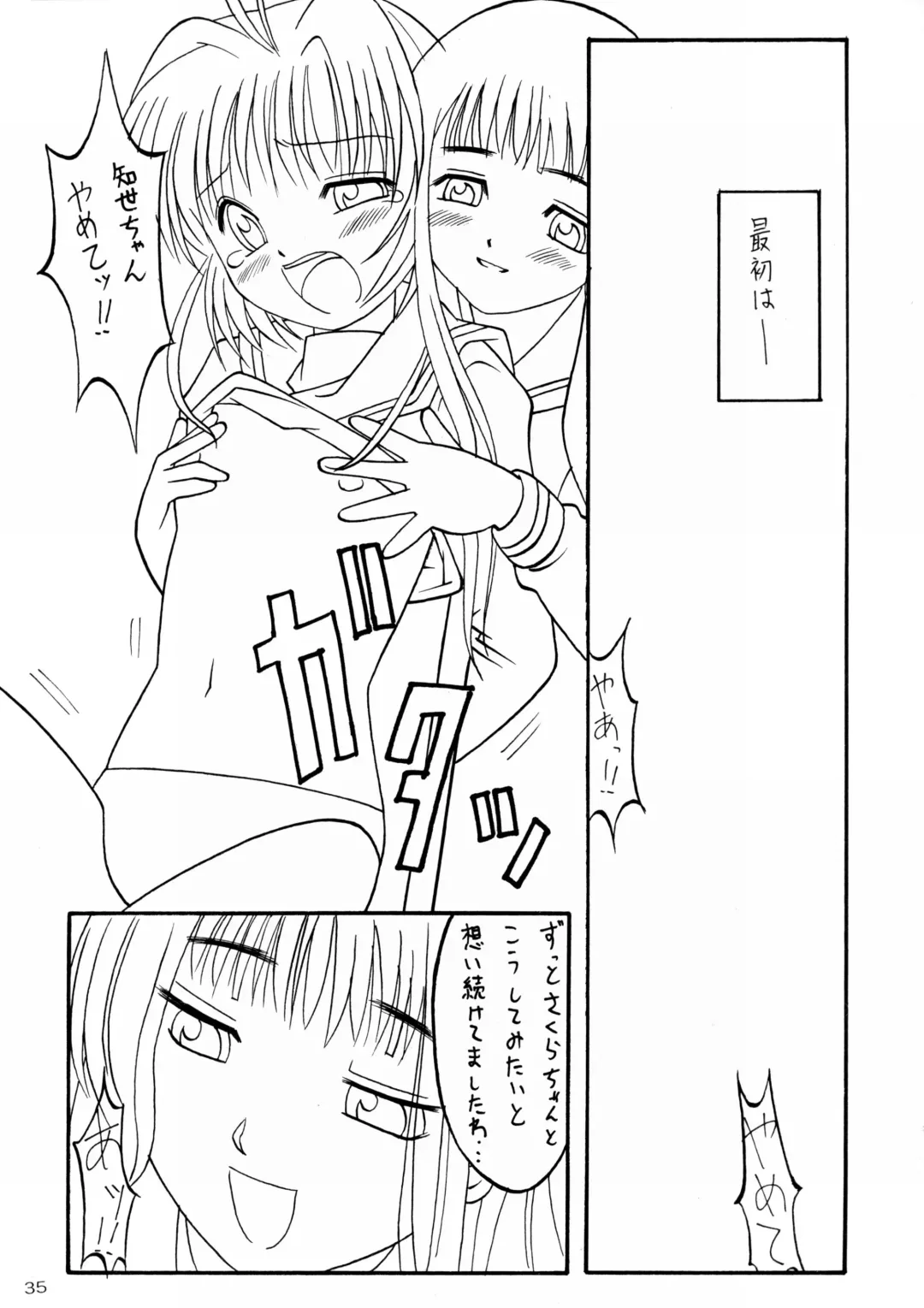 [Yanagi Hirohiko] Myafu Myafu Fhentai - Page 34