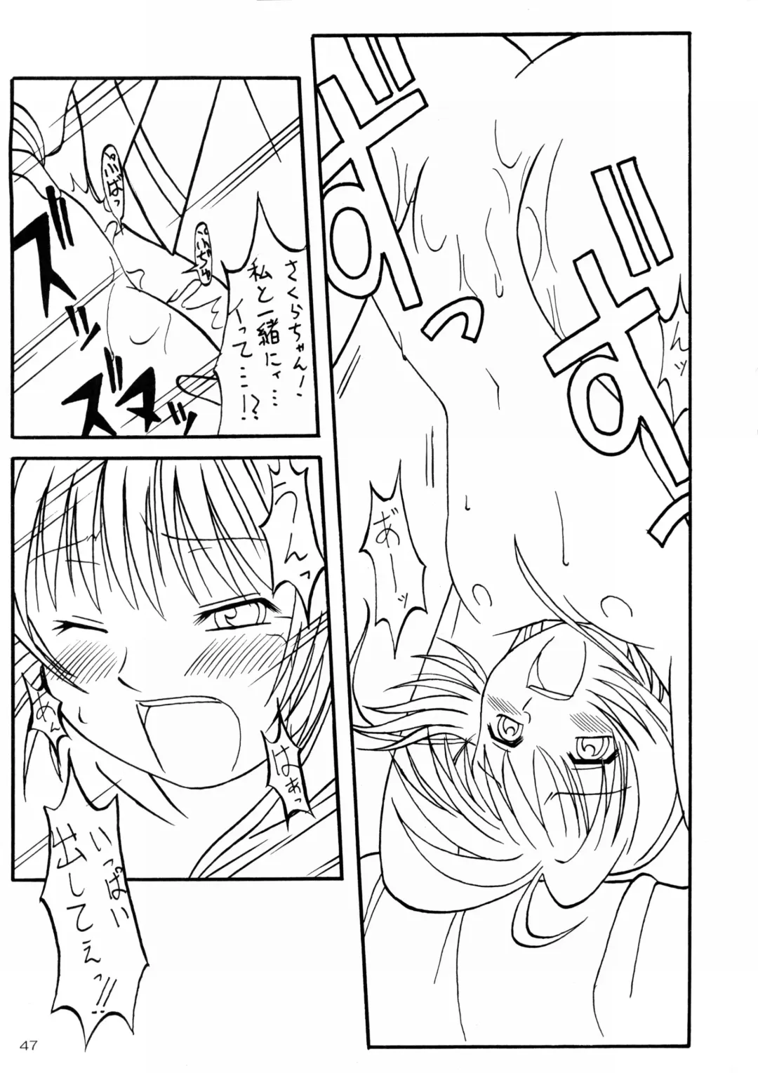 [Yanagi Hirohiko] Myafu Myafu Fhentai - Page 46