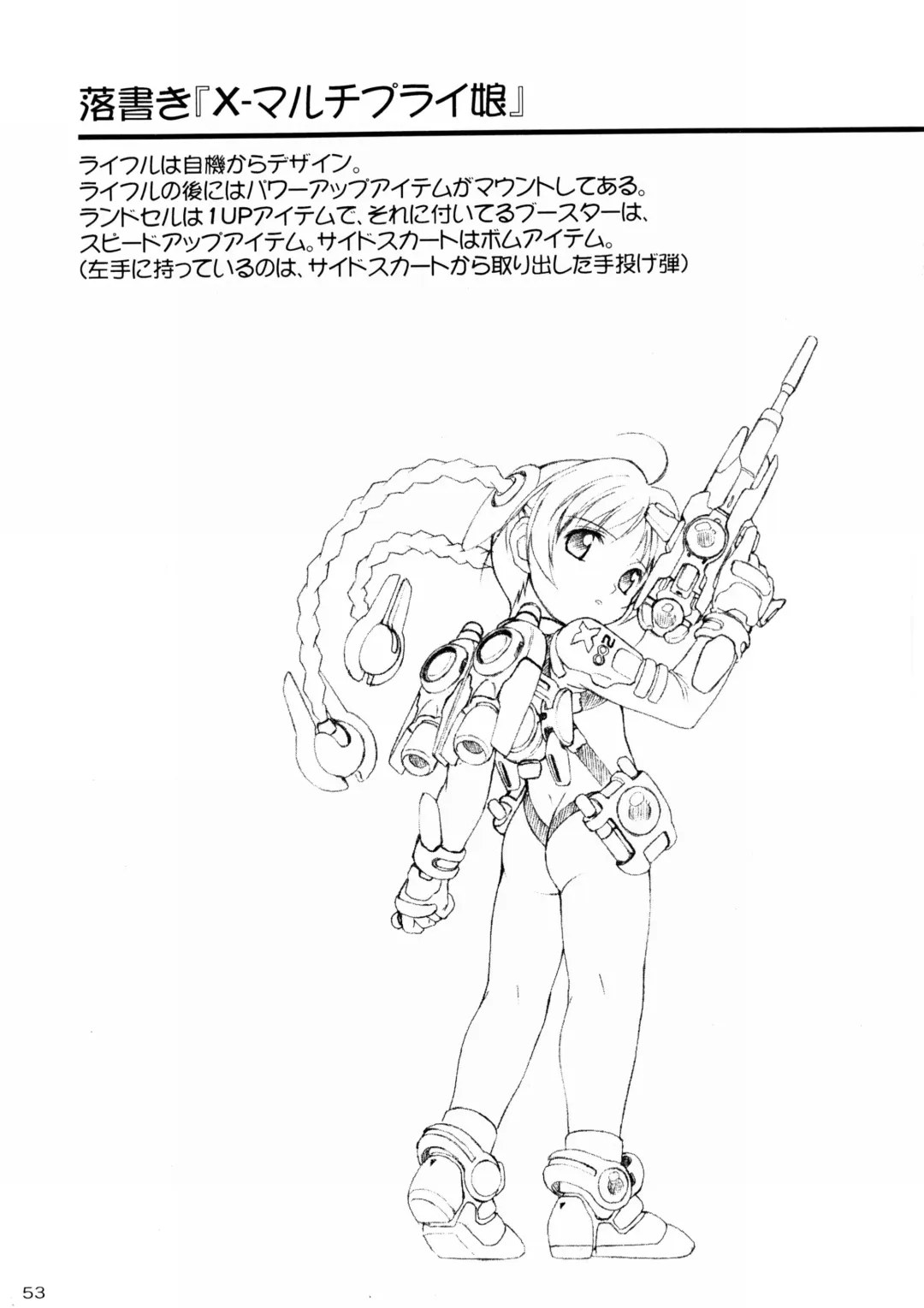 [Yanagi Hirohiko] Myafu Myafu Fhentai - Page 52