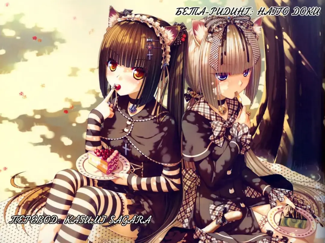 [E-musu Aki] Nureyadori (decensored) Fhentai - Page 7