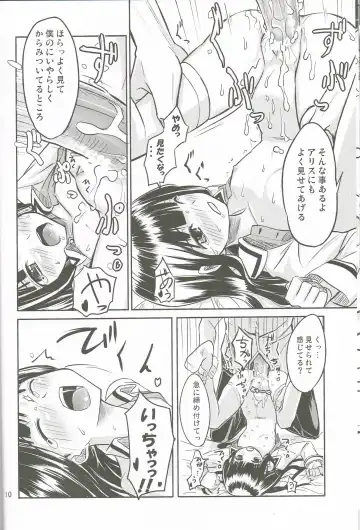 [Oomori Makoto] AF Chuudoku - Angel Fix dependence disease Fhentai - Page 11