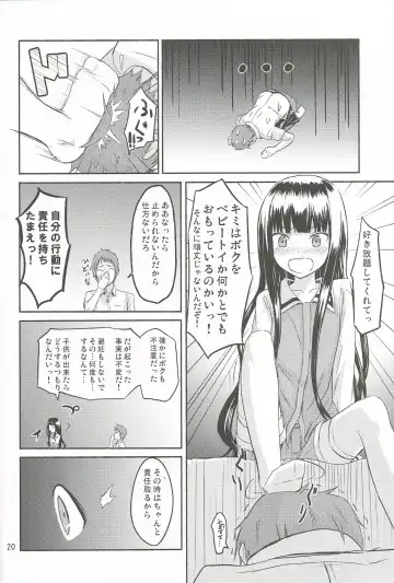 [Oomori Makoto] AF Chuudoku - Angel Fix dependence disease Fhentai - Page 21