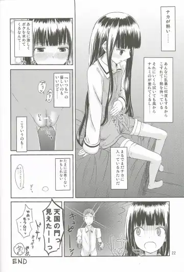 [Oomori Makoto] AF Chuudoku - Angel Fix dependence disease Fhentai - Page 23