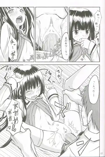 [Oomori Makoto] AF Chuudoku - Angel Fix dependence disease Fhentai - Page 8