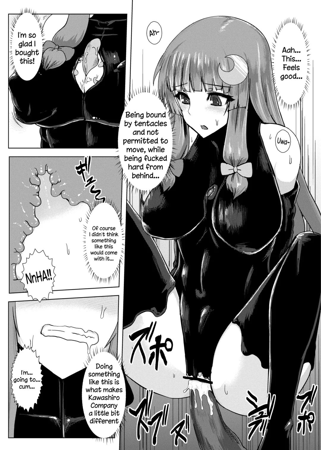 [Ishimura] Matowaritsuki | Entanglement Fhentai - Page 20