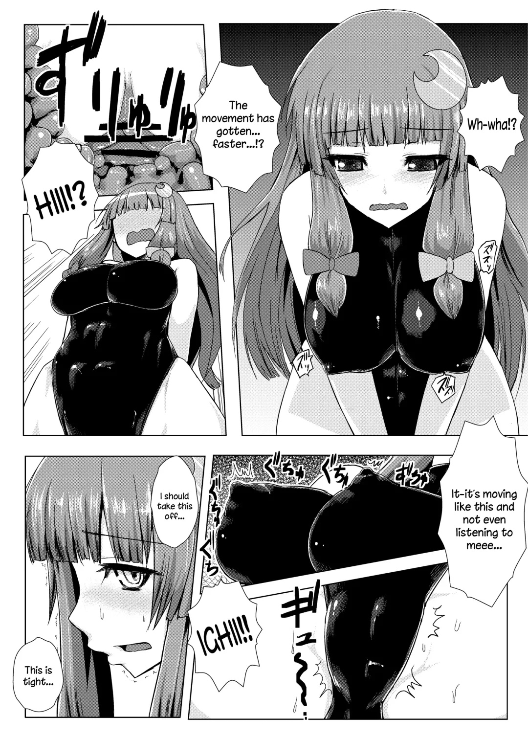 [Ishimura] Matowaritsuki | Entanglement Fhentai - Page 7